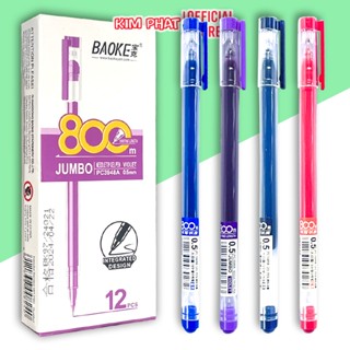 Bút bi nước mực Gel Baoke PC3948A / 3948 Ngòi 0.5 Siêu nhiều mực (1 Cái)