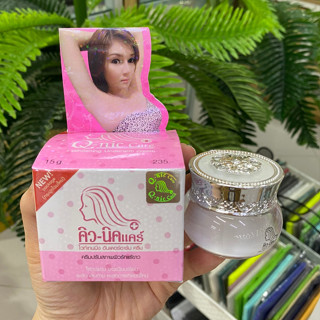 Kem Giảm Thâm Nách Q-nic Care Whitening Underarm Cream 15g, Kem Qnic Dưỡng Trắng Vùng Da Dưới Cánh Tay - Chốt Đi Store