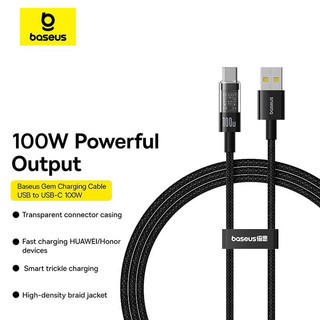 Cáp sạc nhanh baseus gem fast-charging data cable usb to type-c 100w