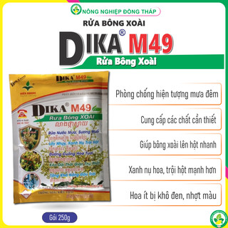 Rửa bông xoài DIKA M49 gói 250g