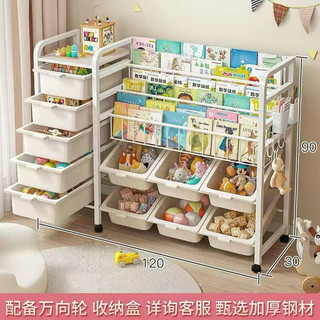 [Sẵn] Kệ để sách để đồ chơi cho bé 2in1