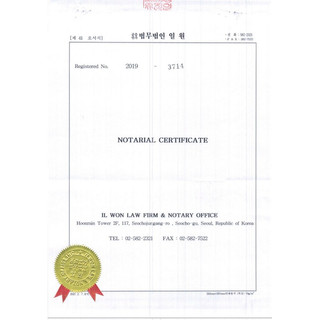 VI SỢI TRẺ HOÁ DA