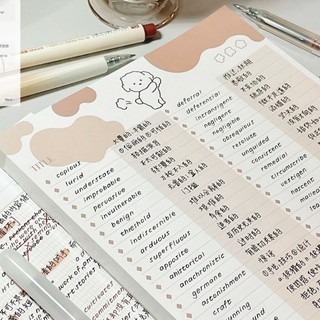 Set giấy note B5 học từ vựng hình cún đáng yêu