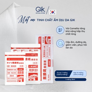 Combo Mặt nạ tinh chất ẩm dịu da - GIK - 28ML/120ML - Dưỡng ẩm da