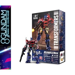 Mô Hình Lắp Ráp Trumpeter Transformers Smart Kit Optimus Prime