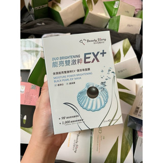 MẶT NẠ MY BEAUTY DIARY 8 MIẾNG BẢN ĐÀI