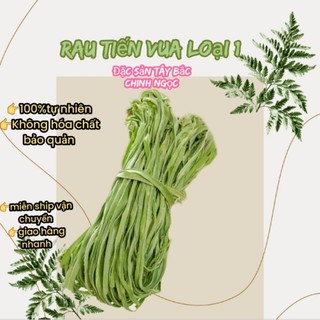 Rau tiến vua, rau tiến vua khô loại 1