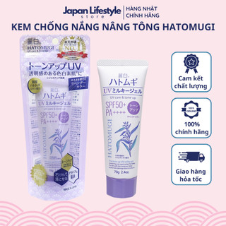 Kem Chống Nắng Trắng Da, Kem Chống Nắng Dưỡng Ẩm Toàn Thân Cho Da Khô HATOMUGI Ý Dĩ Không Màu SPF 50+(80g) - SAKUKO
