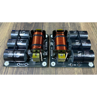 Phân tần súp hơi 40 50 lớn - mạch phân tần loa sub - phân tần sub hơi - mạch cắt sub
