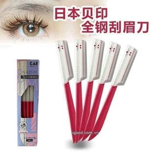 ( lẻ 1 cái) Dao cạo lông mày Kai hàng Nhật (cán đỏ)