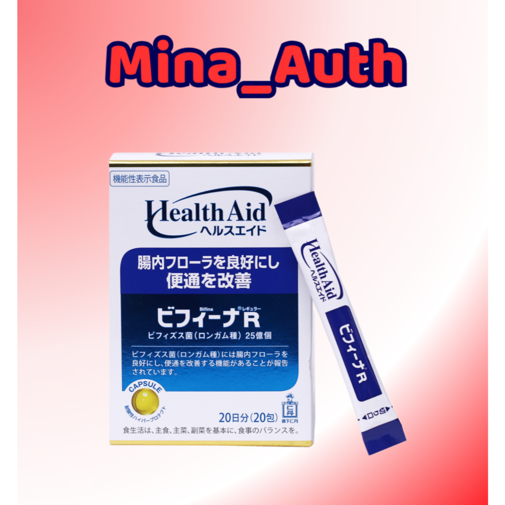 Men vi sinh Bifina R Health Aid Hộp 20 gói Nhật Bản