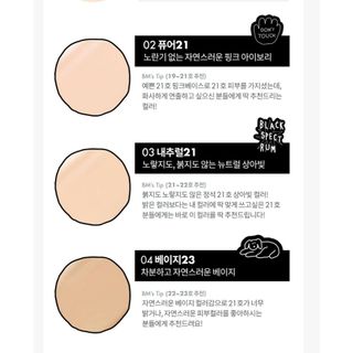 [Không kèm Refill] Cushion ROMAND Nu Zero SPF24 PA++ 15g