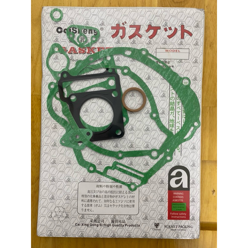Set ron máy xe cào cào XTZ125 Yb125 | XTZ125 Yb125 Engine Gasket Kit