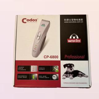 Tông đơ cạo lông chó codos cp 6800 siêu khỏe