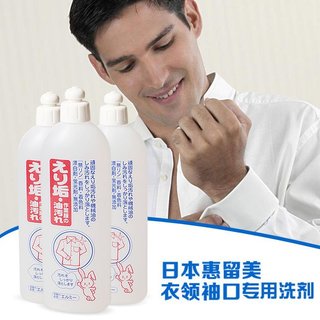 Nước tẩy trắng vùng cổ, tay áo KOSE Nhật Bản hàng chính hãng 500ml chiết xuất từ thiên nhiên
