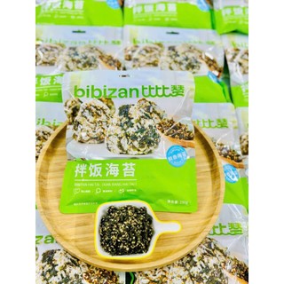 Rong biển vụn trộn cơm, rong biển rắc cơm BIBIZAN gói 250gr