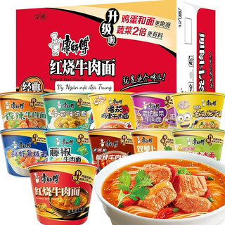 Mì tôm Trung Quốc hiệu Khang sư phụ thùng 12 hộp
