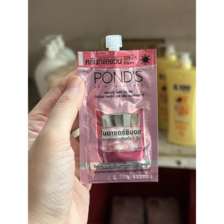 Lẻ kem dưỡng trắng da pond’s tuýp