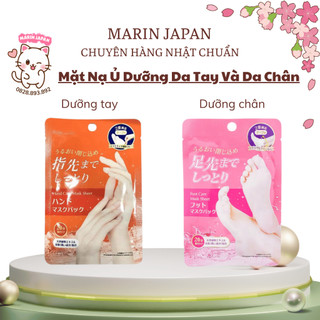 Mặt Nạ Ủ Dưỡng Da Tay Và Da Chân