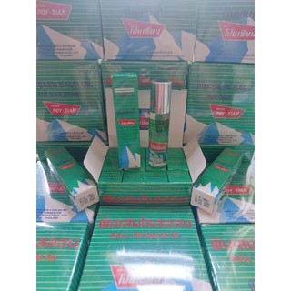 1 lố 12 chai dầu lăn thảo dược núi POY-SIAN Thailand 10cc Nắp Trắng