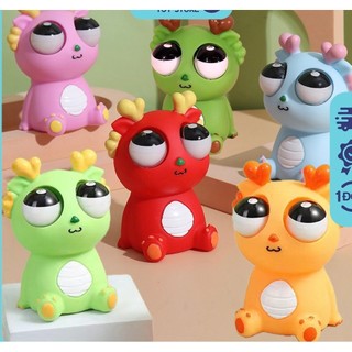 Đồ chơi nắn bóp rồng mắt lồi squishy giảm căng thẳng xả stress dễ thương