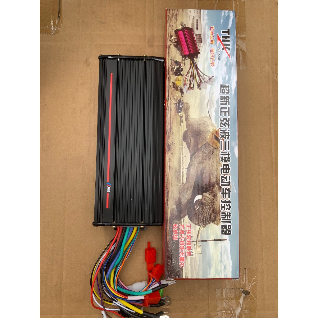 IC BO 2000W Bộ Điều Tốc Xe Điện -  Phụ Tùng, Phụ Kiện XE ĐIỆN MINH TRANG