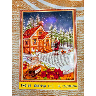 tranh thêu kín 60*80CM 9CT VẢI KIM TUYẾN 0166