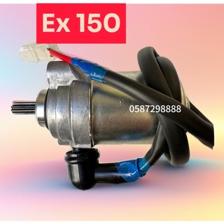  Củ Đề Ex 150 Củ Đề Exciter 150 