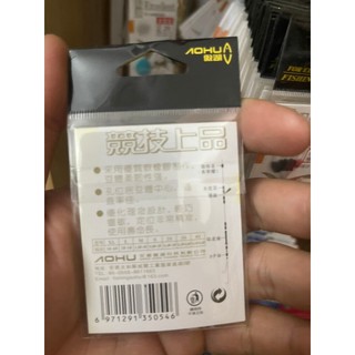 Hạt chặn excilent câu đài cao cấp, combo 5 tép