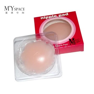 [ComBo] 2 Miếng dán đầu Ti Silicon Nipple Pad [SaLe 88%] .[SBX]