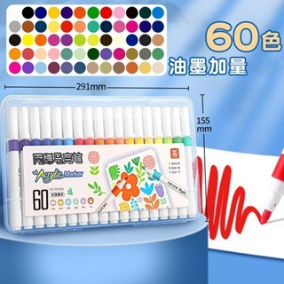  Bút Màu Acrylic Marker 12 24 36 48 60 Cao Cấp Màu Sắc Tươi Sáng - Bút Lông Màu 