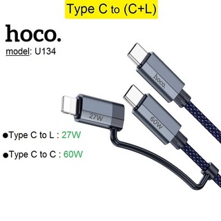 Dây sạc Hoco U134 2in1 (C to C+L) hỗ trợ sạc nhanh PD 27W/ 60W -Bảo Hành 3 tháng