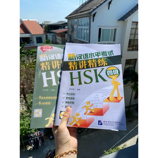 Tinh Giảng Tinh Luyện HSK