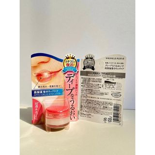 Son Dưỡng Naris Cosmetics Chống Nhăn Và Khô Môi