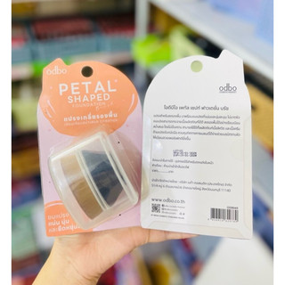 Cọ Má Hồng Odbo Thái Lan