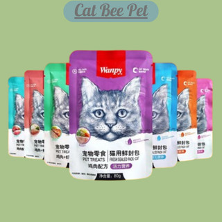 Pate wanpy thức ăn cho mèo 80gr - pate dinh dưỡng cho mèo