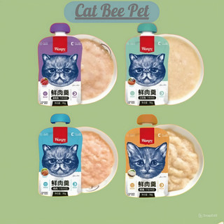 Súp thưởng Wanpy cho mèo tuýp có nắp vặn 90g, Suop thưởng Wanpy nắp vặn