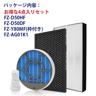 Màng lọc hepa sharp kc-d50, kc-e50, kc-d40, kc-j50....