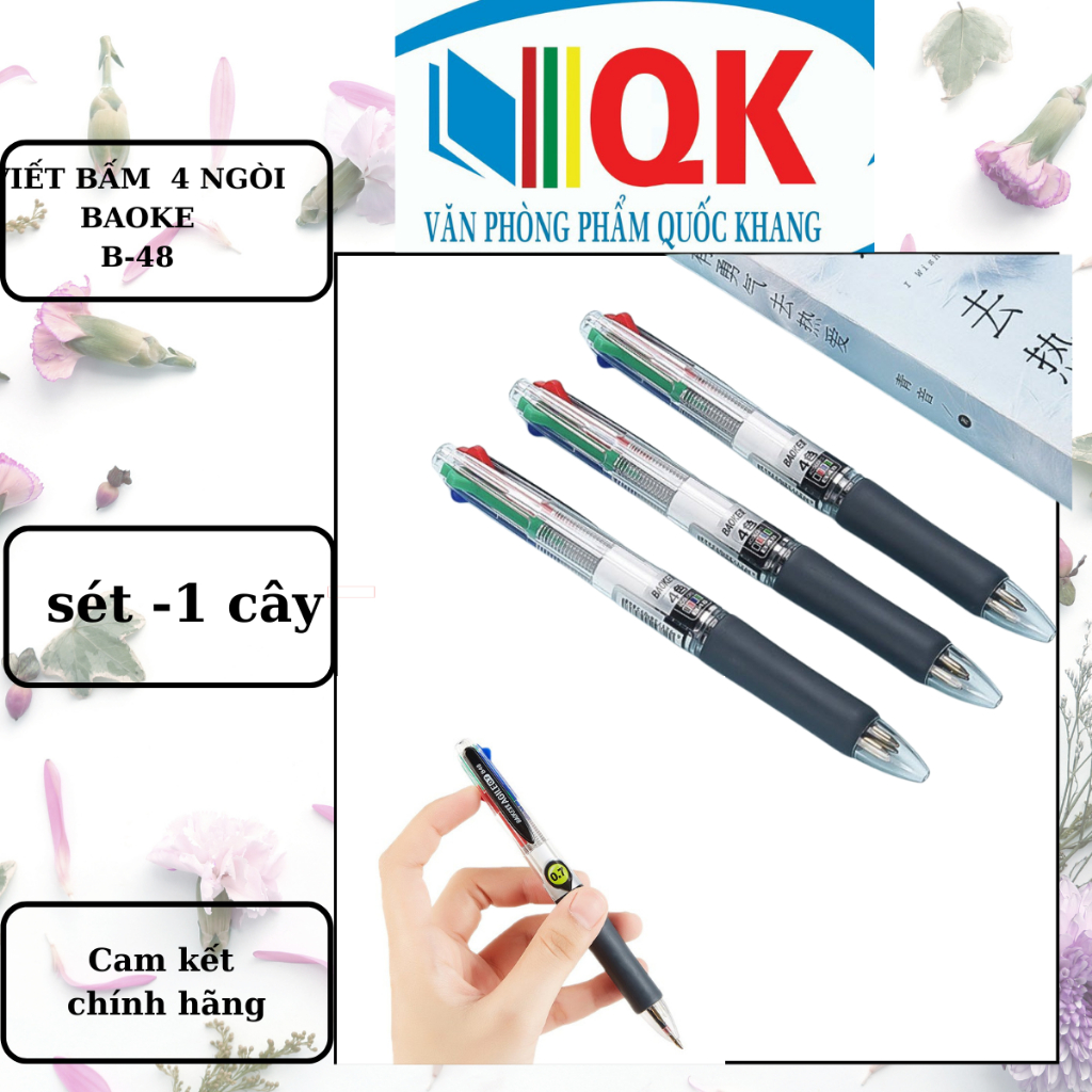 Bút bi 4 màu 0.7mm Agile Baoke B48