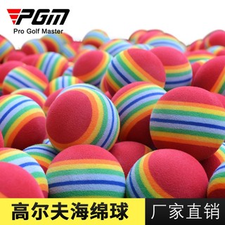 Bóng xốp golf chính hãng pgm model q007