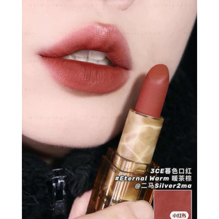 Son thỏi 3ce Deep Under, More Deep Soft Matte Lipstick