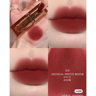 Son thỏi 3ce Deep Under, More Deep Soft Matte Lipstick