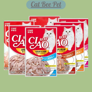 Pate Ciao - Gói 60g - Pate Cho Mèo Mọi Lứa Tuổi