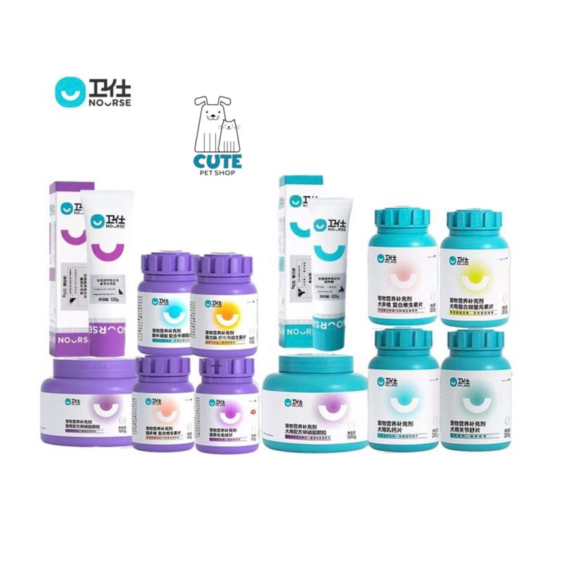 VITAMIN CHO MÈO NOURSE HỘP FULL