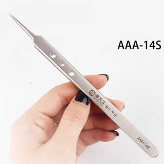  Nhíp chuyên dụng để gắp linh kiện điện tử chất thép cứng mịn mã AAA-14S 