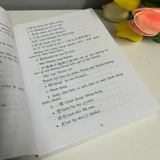 Sách - Giáo Khoa Phật Học Sơ Đẳng