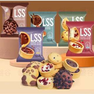 Sỉ 1kg Bánh Quy Bơ Sữa Nhân Kem Socola Chip Mix Vị Bánh Quy LSS Nhân Chảy Thơm Béo TACASA SHOP