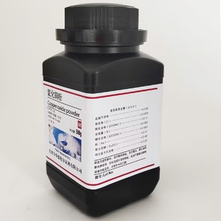 100 gam đồng oxide cuo copper oxide 99% cuo đồng oxit cas 1317-38-0 lọ 500g tinh khiết cao, độ mịn - đồng oxit