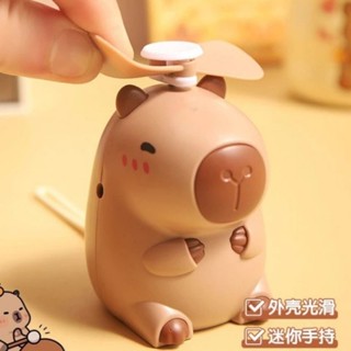 [Siêu Mạnh] Quạt mini hình Capybara 😚 Cute 😚 cầm tay sạc điện có kèm dây đeo nhỏ gọn tiện lợi -  học sinh di động