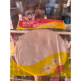 Gói mặt nạ giấy khô